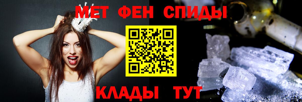 АМФЕТАМИН 98% Южноуральск
