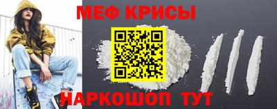 стафф Лесосибирск