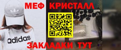 ешки Ливны