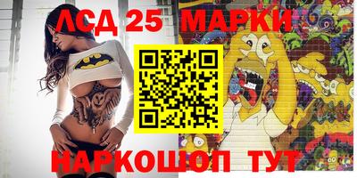 стафф Лесосибирск