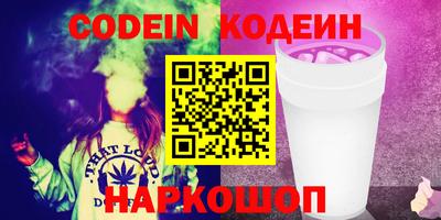 ешки Ливны