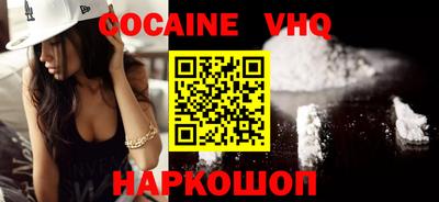 стафф Лесосибирск