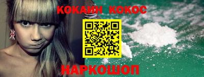 ешки Ливны