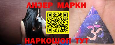 стафф Лесосибирск