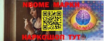 стафф Лесосибирск