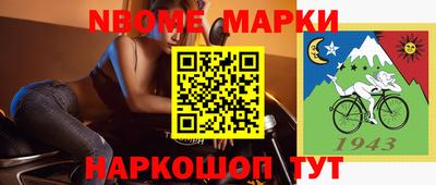 ешки Ливны
