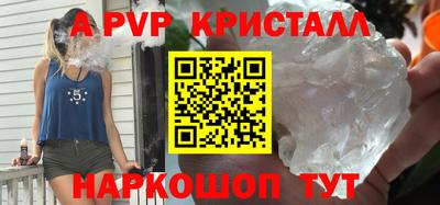 стафф Лесосибирск