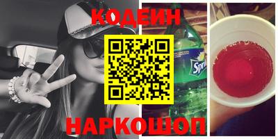 стафф Лесосибирск