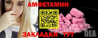 стафф Лесосибирск