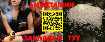 стафф Лесосибирск