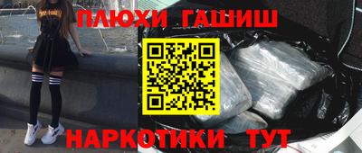 стафф Лесосибирск
