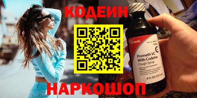 ешки Ливны