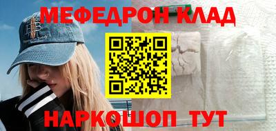 ешки Ливны