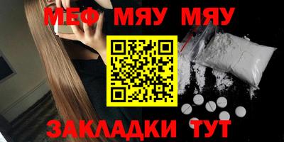 стафф Лесосибирск