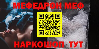 ешки Ливны
