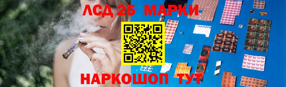 Южноуральск  ЛСД экстази кислота  Вход с VPN 
