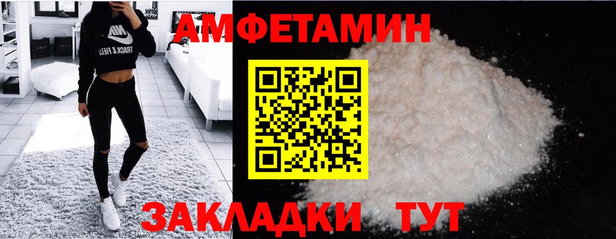 Первитин винт Южноуральск