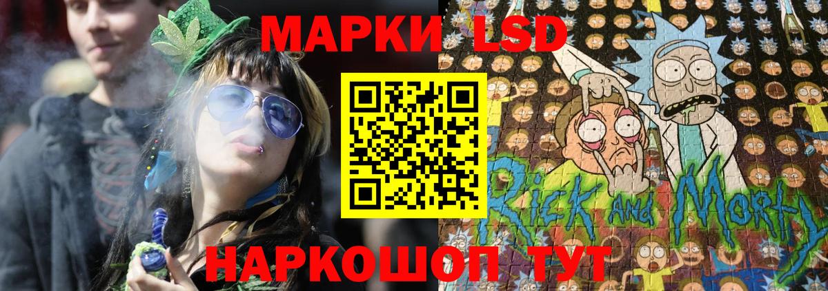 Марки N-bome 1500мкг  Марки N-bome 1500мкг  Вход с VPN  Марки N-bome  наркота  Южноуральск 