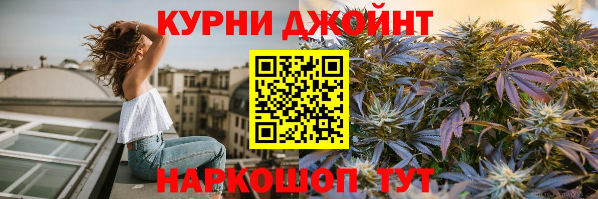 Канабис Bruce Banner  Каннабис тримм  Бошки Шишки тримм  Вход с VPN  Южноуральск 